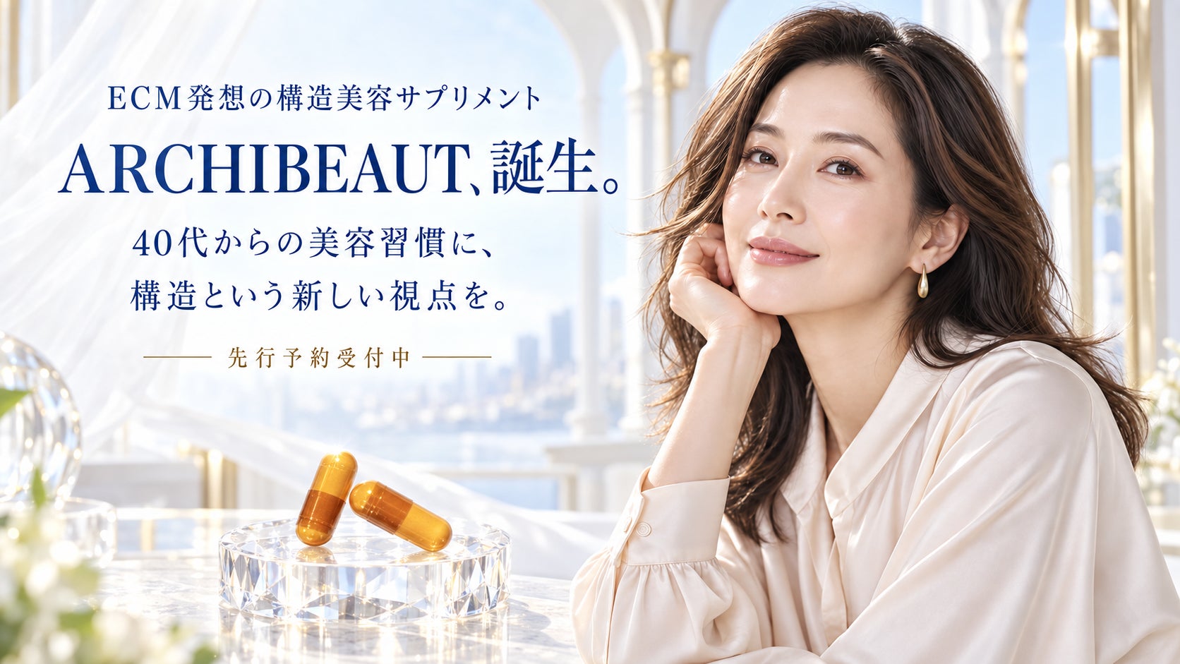 【株式会社テクノーブル】「身近な化粧品から学ぶ体験型サイエンス教室」が10回目の開催を迎えました 〜次世代の理科への興味喚起とJ-Beautyを担う人材育成へ〜