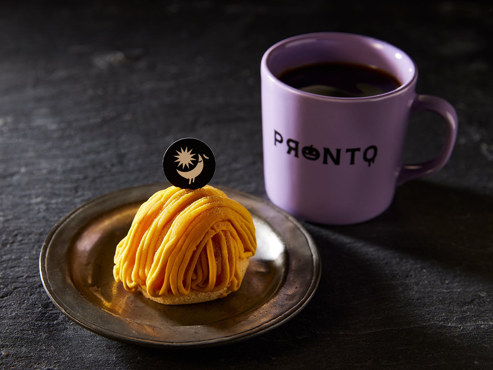 かぼちゃのモンブラン 480円（税込528円）