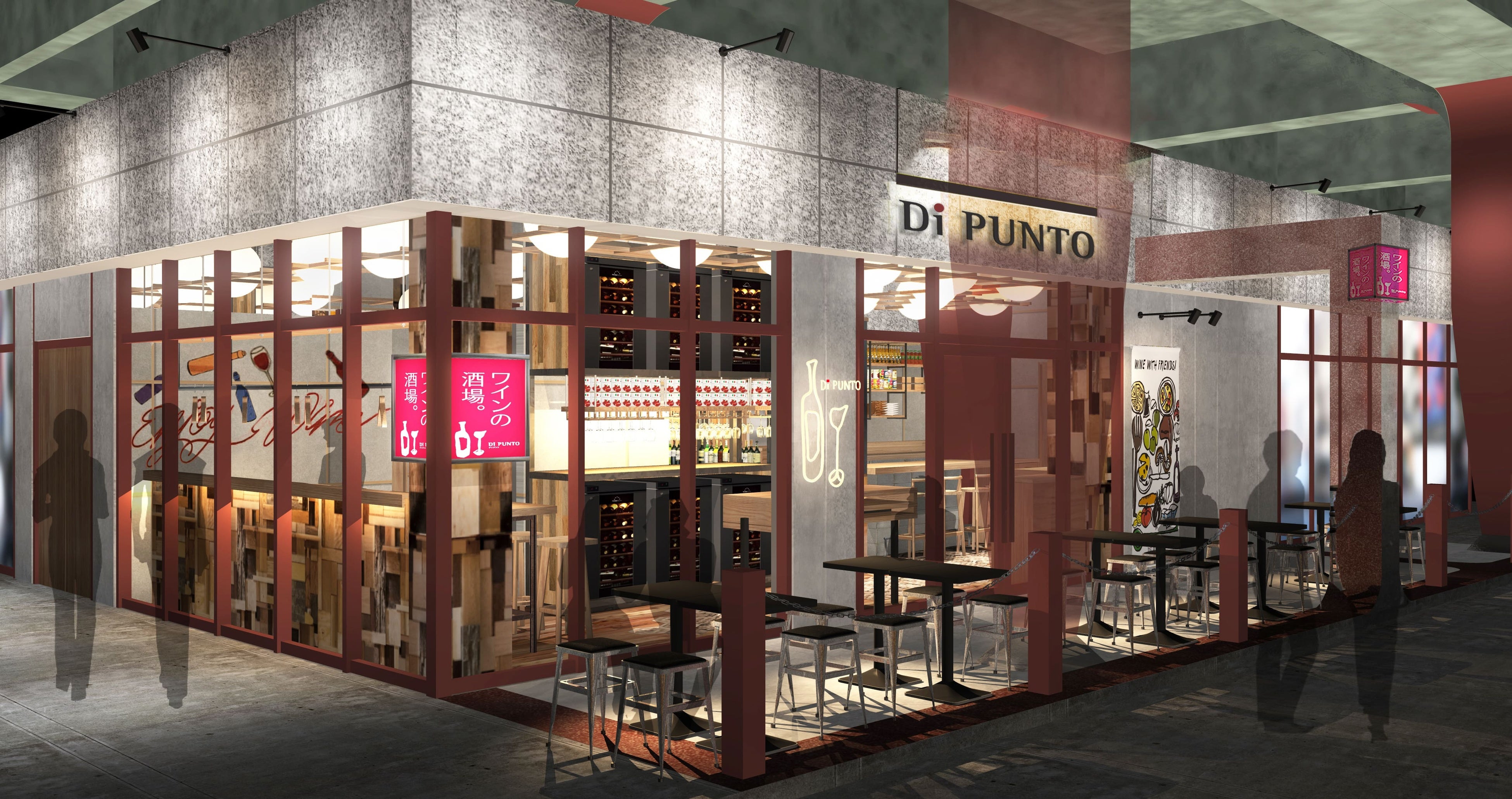 ワインの酒場。Di PUNTO 高円寺店の外観