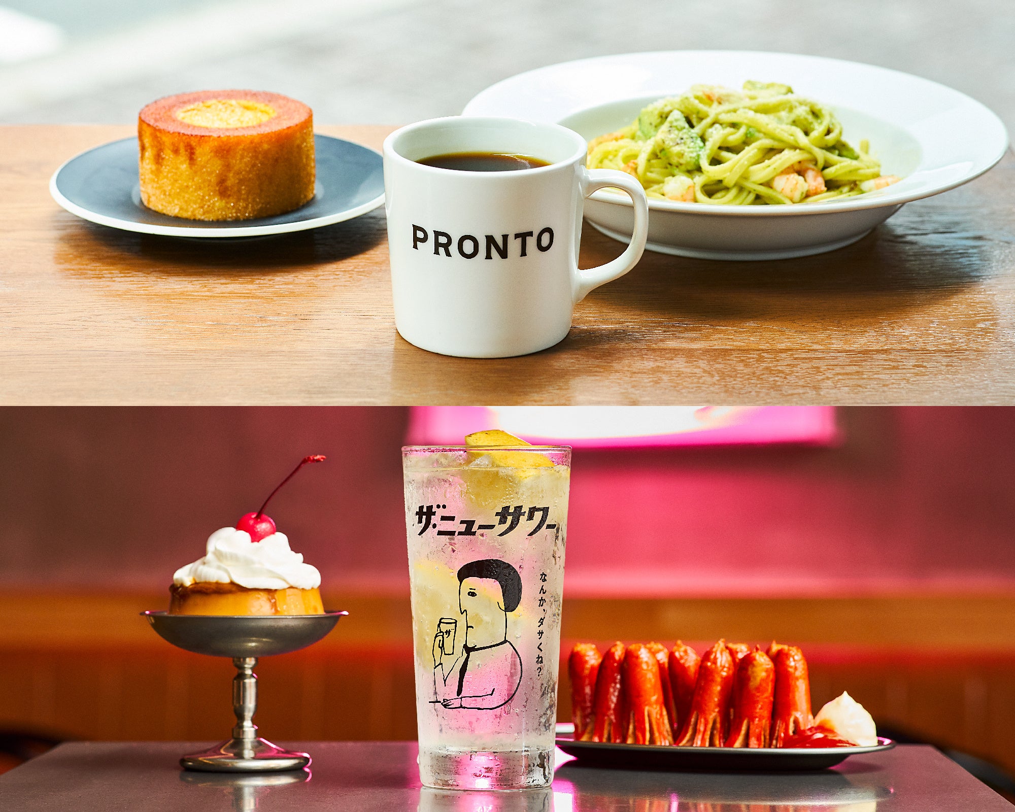 カフェオレ♡ プロフ必読！◇今季新作ピンクラテ アルジ－◇コ－デセット他 DRESSY CAFE」の期間限定フェアで、魔法にかけられたような非
