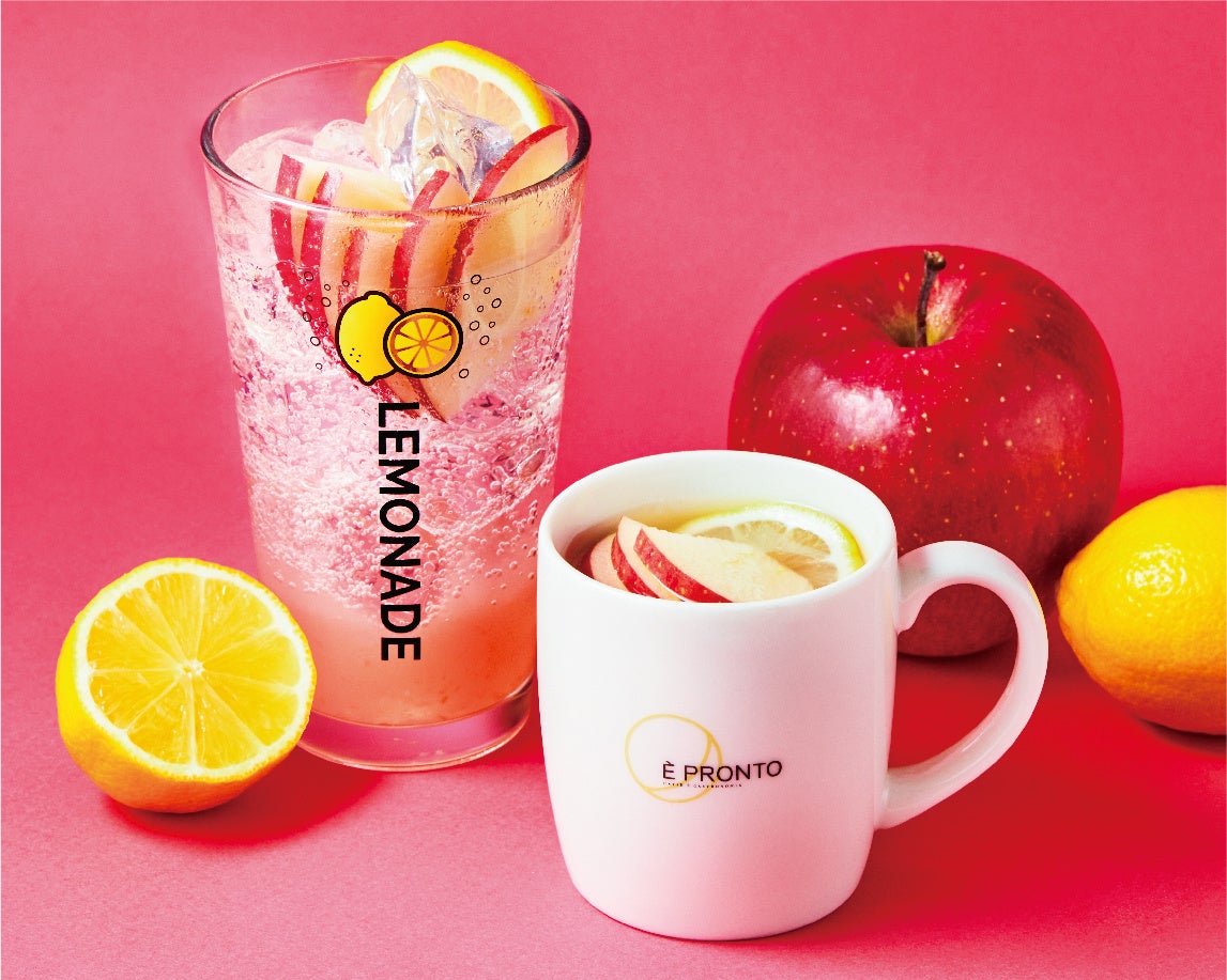 「アップルジンジャーレモネード（アイス／ホット）」各605円