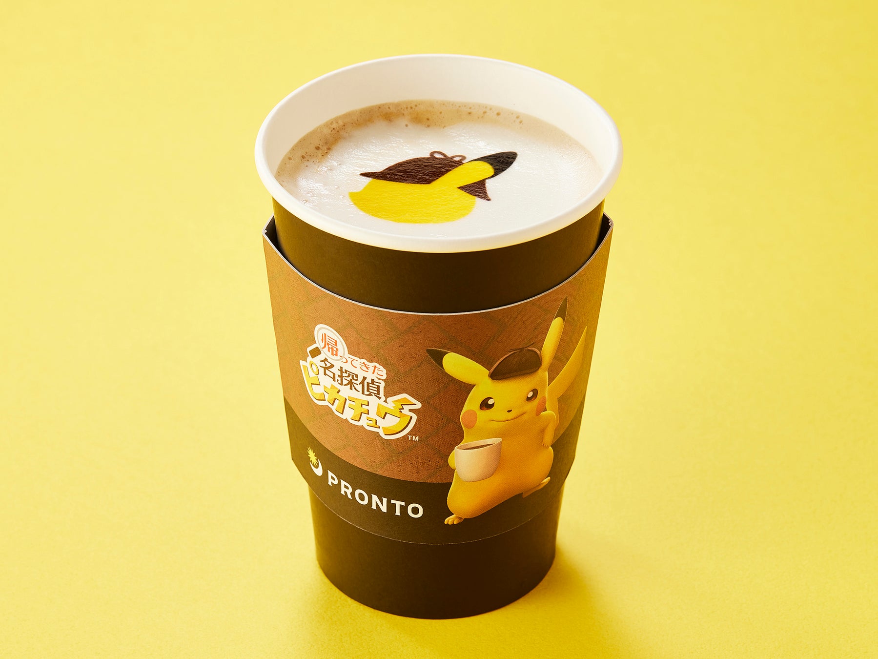 「名探偵ピカチュウのピカッとひらめくミルクコーヒー」