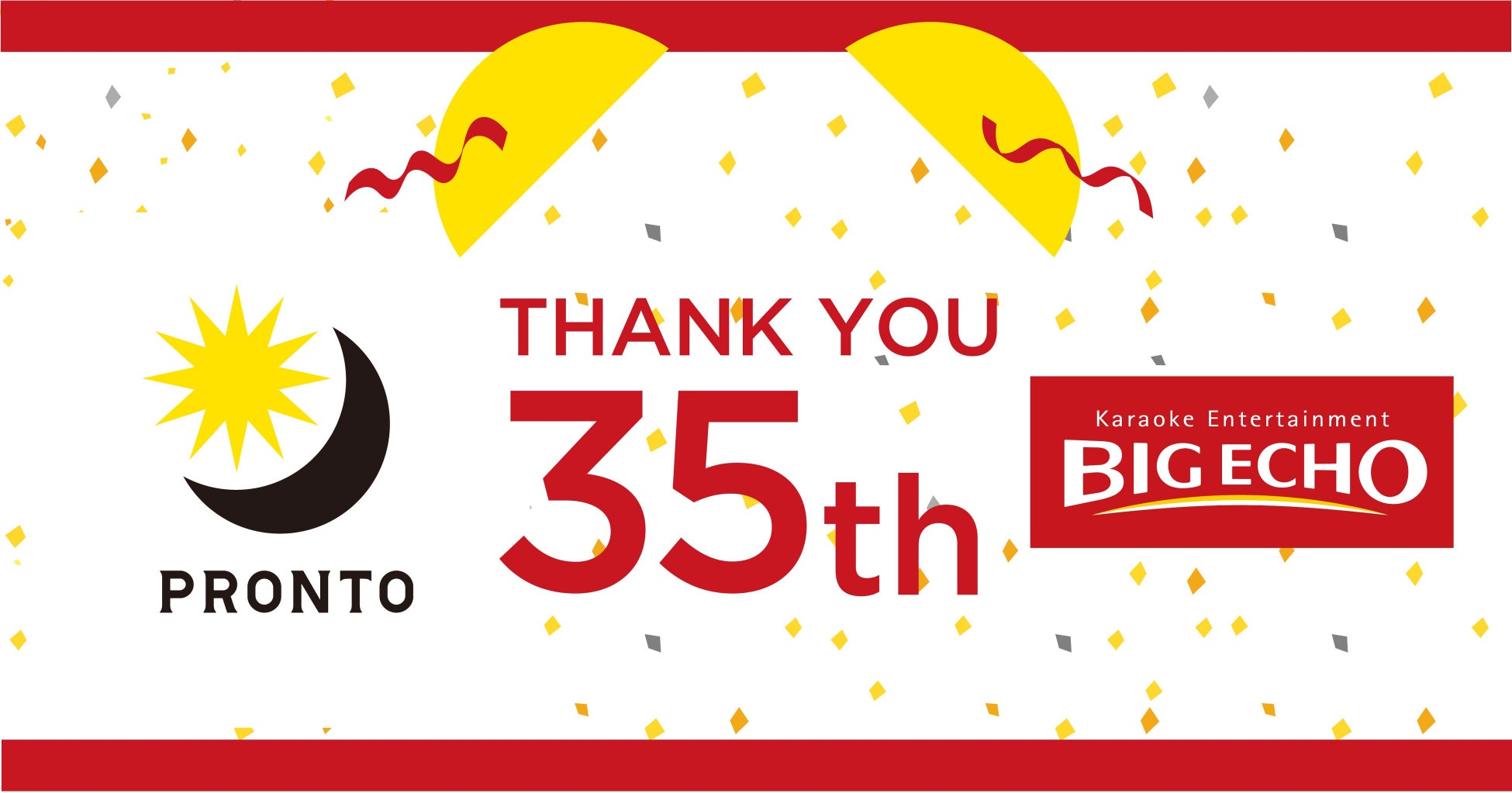35周年コラボ企画「プロント×ビッグエコー THANK YOU 35th キャンペーン」