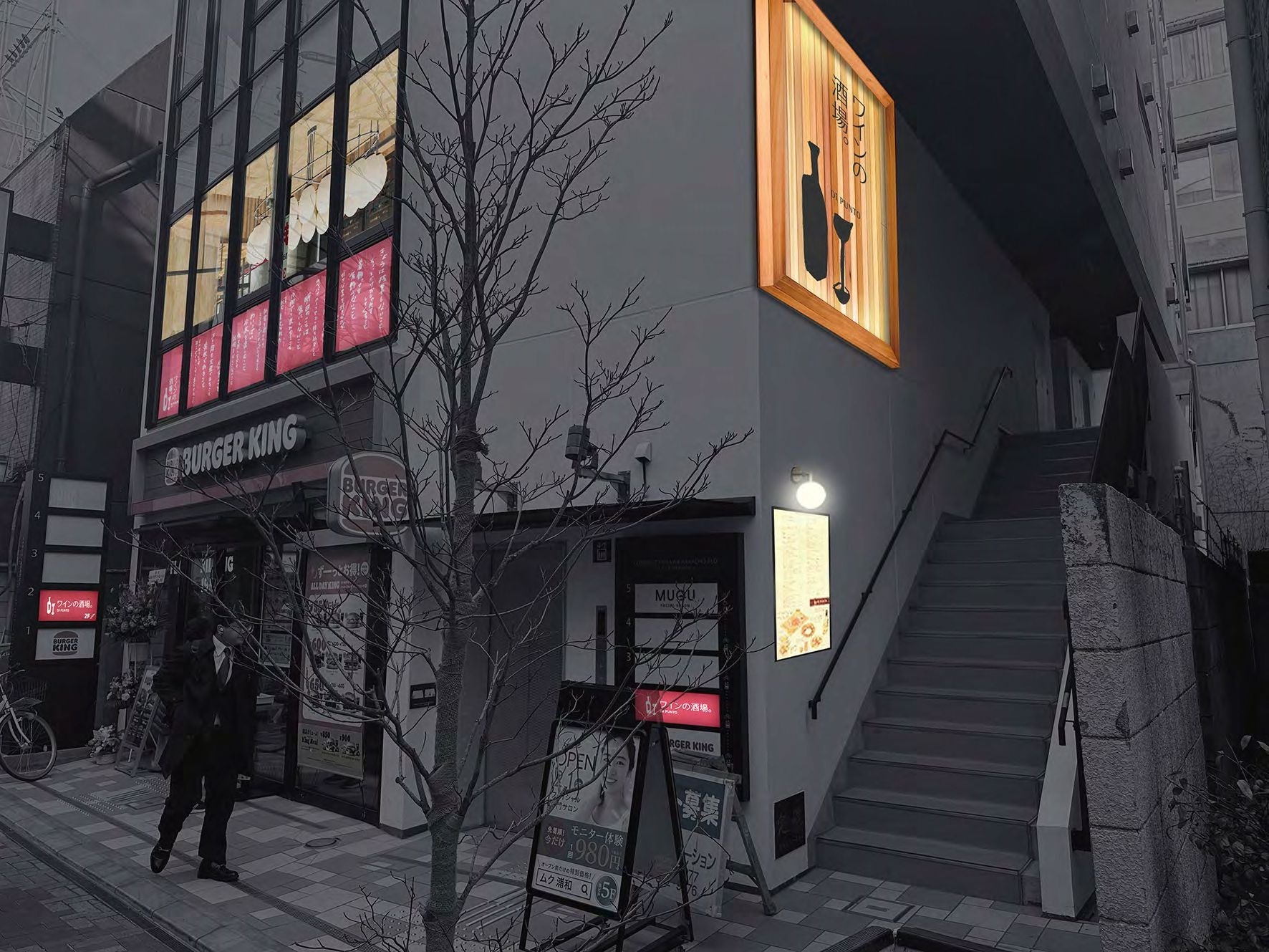 ワインの酒場。Di PUNTO 浦和店の外観