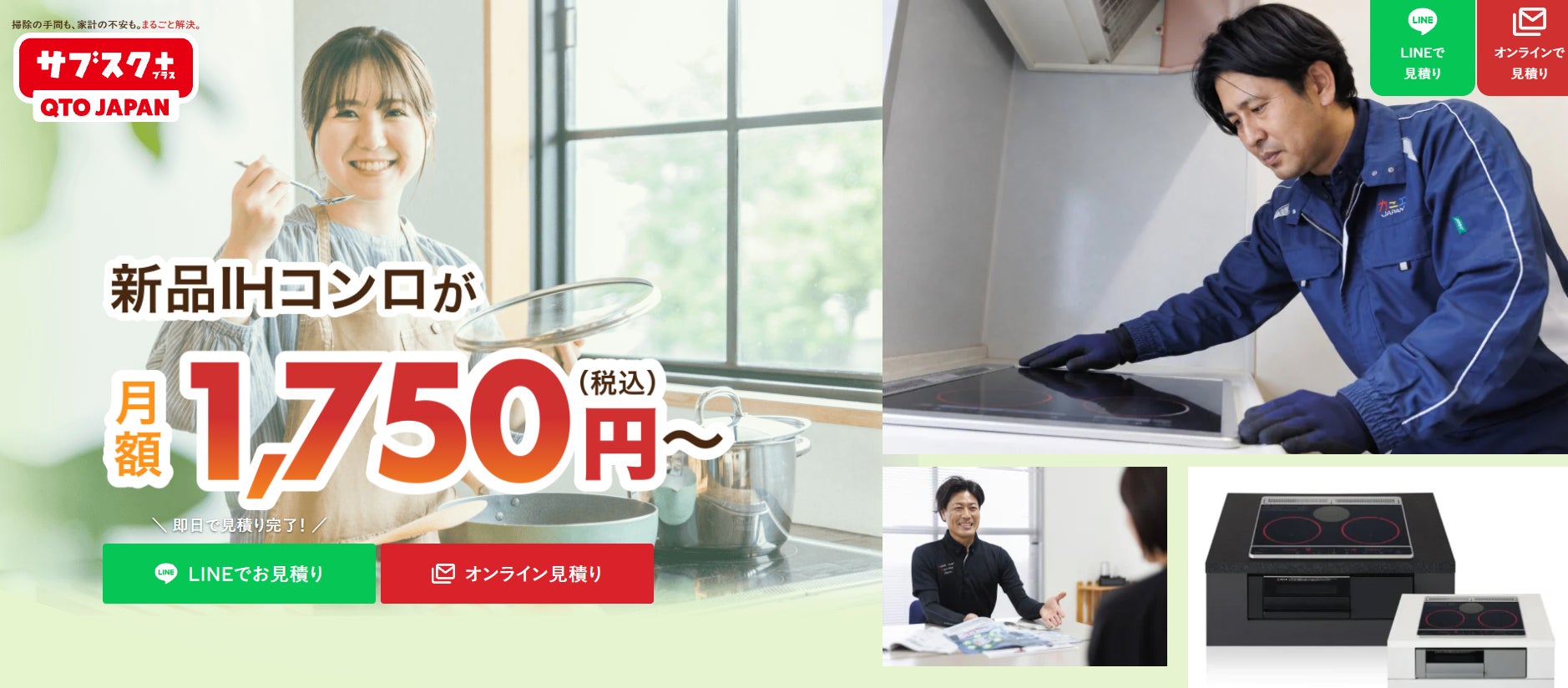 ヤマダデンキ広島本店に「カメラのキタムラ」が11月6日(金)オープン!中古カメラ1,400台は中国エリアのキタムラ最大級の品揃え