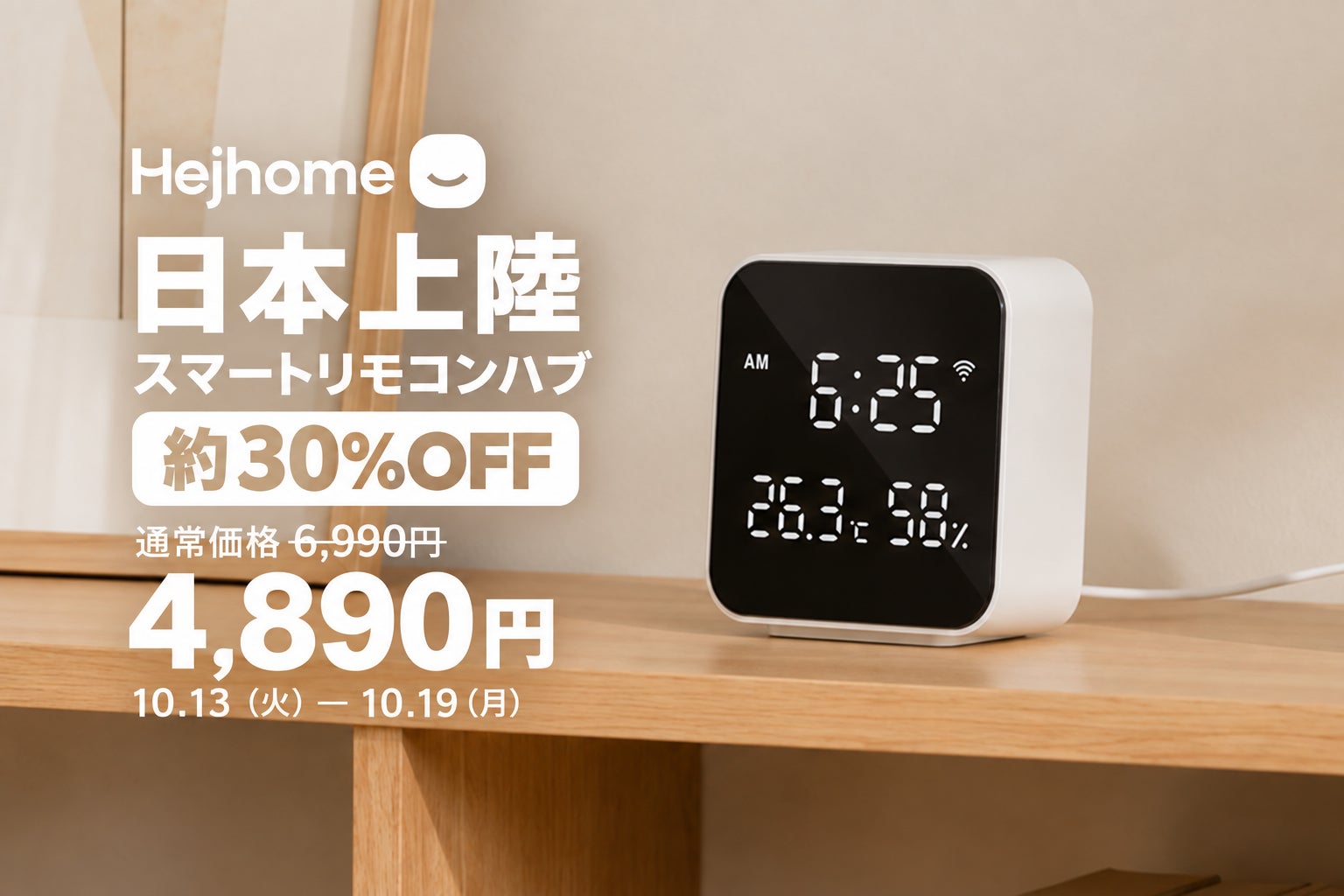 【MATECH】燃えにくい半固体電池を搭載した世界最小クラス20,000mAh・最大45Wのモバイルバッテリー「PowerCube 20000 半固体電池モデル」を新発売