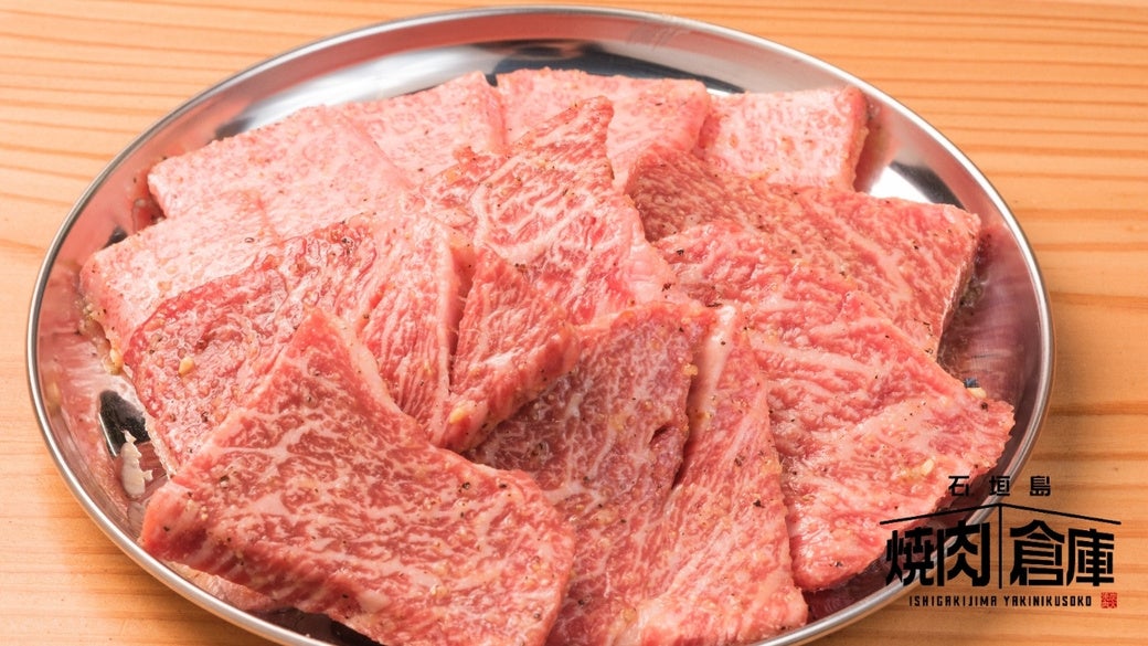 石垣島で、石垣牛をもっと気軽に、もっと豪快に。『石垣島焼肉倉庫』がグランドメニューを公開！