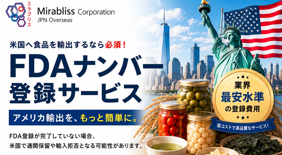 マカオで行列の絶えない“アサリ鍋”がついに日本上陸!本格ハマグリ鍋専門店「本気(ガチ)アサリ」が11月上旬、新宿・大久保にオープン