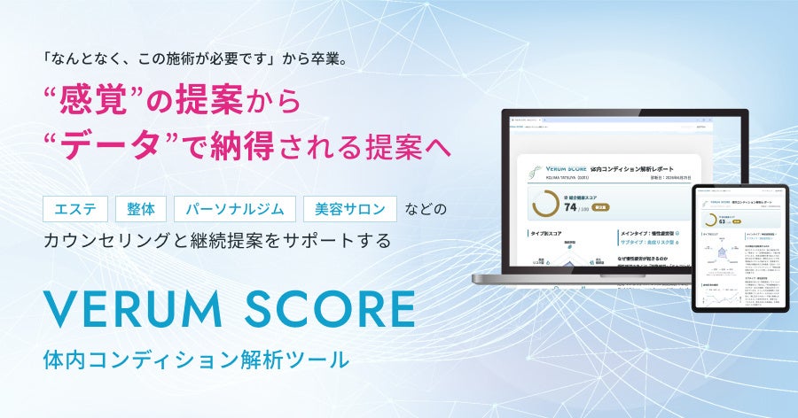 %Recipeから、パウダー = 乾燥のイメージを変える次世代美容液パウダー誕生。約50%の水分×ヒアルロン酸1.2%配合の「ヒアルコンクパウダー」。