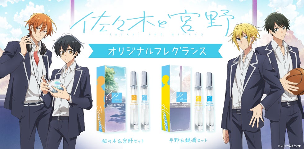 公式グッズ・公式ライセンス商品専門サイト「colleize 公式グッズ・公式ライセンス商品専門サイト「colleize