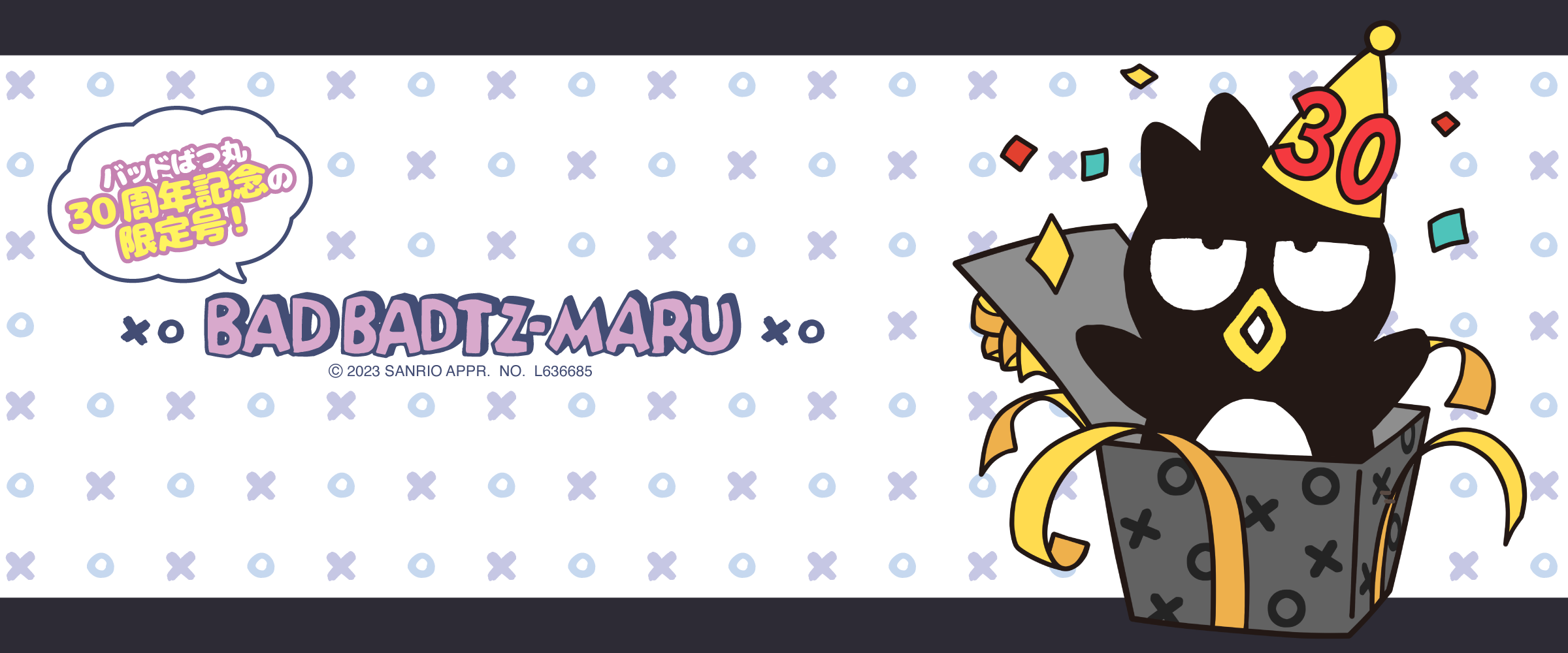 今回限りの限定号でお届け！】2023年に30周年を迎えた『バッドばつ丸