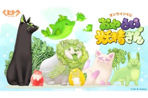 ひぐらしのなく頃に サンリオキャラクターズ ガチャトク くじ 15 ひぐらしのなく頃に サンリオキャラクターズ ガチャトク くじ 15