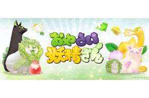 富士葵 最初期クラウドファンディング御礼品クリアファイル 富士 富士葵 最初期クラウドファンディング御礼品クリアファイル 富士