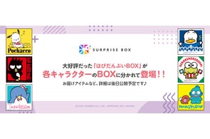 七つの大罪 憤怒の審判』 オンラインくじサービス「ガチャトク」での 七つの大罪 憤怒の審判』 オンラインくじサービス「ガチャトク」での