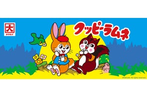 7月よりTVアニメ後半放送開始 『ひぐらしのなく頃に×サンリオ 7月よりTVアニメ後半放送開始 『ひぐらしのなく頃に×サンリオ