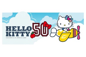 90年代にサンリオから登場した『ポムポムプリン』『おさるのもんきち 90年代にサンリオから登場した『ポムポムプリン』『おさるのもんきち