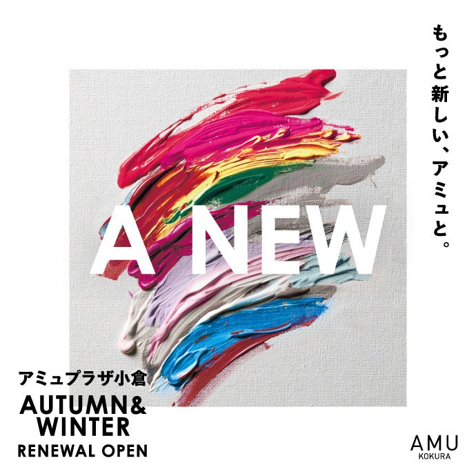 【Mademoiselle NON NON/マドモアゼルノンノン】Classic Sweatwear 定番スウェットがリニューアルして再登場!
