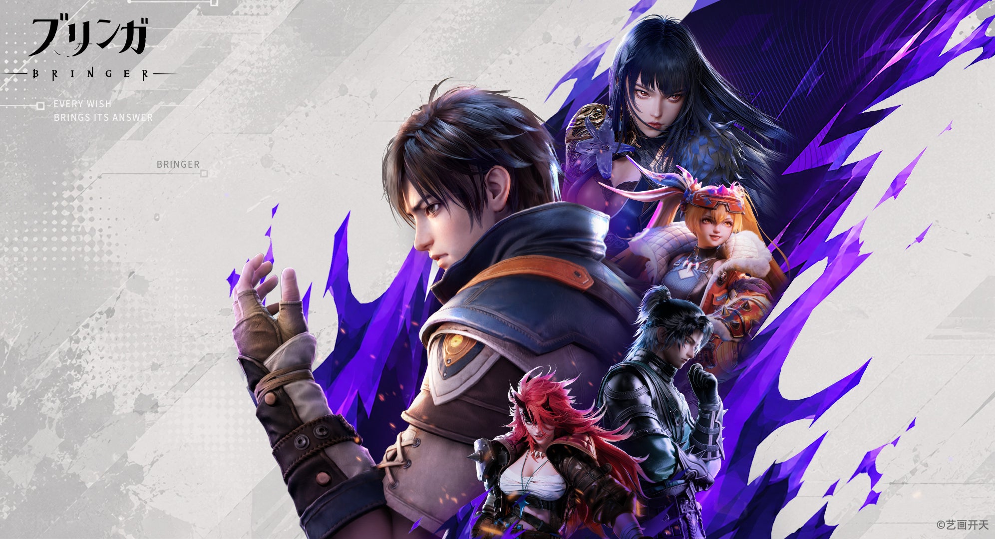 オリファンARPG『ブリンガ』gamescomで海外初公開!PC/PS5/スマホへ オリファンARPG『ブリンガ』gamescomで海外初公開!PC/PS5/スマホへ
