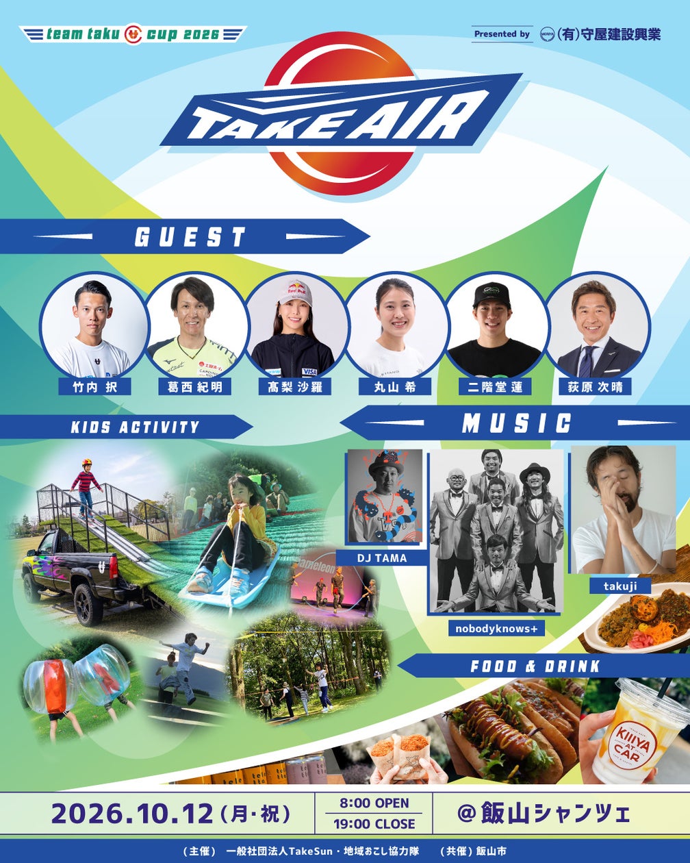 Saturdays NYCがPUMA GOLFとのコラボレーション第2弾「PUMA GOLF × Saturdays NYC」を10月2日(金)より発売開始