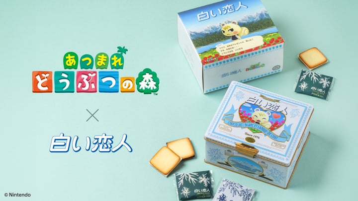 白い恋人」×『あつまれ どうぶつの森』コラボ缶が発売決定! | 石屋 白い恋人」×『あつまれ どうぶつの森』コラボ缶が発売決定! | 石屋