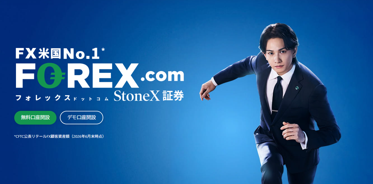 FOREX.com、日本初となる米株500 CFDおよび米テク株100 CFDの 週末取引サービスを開始 コピー