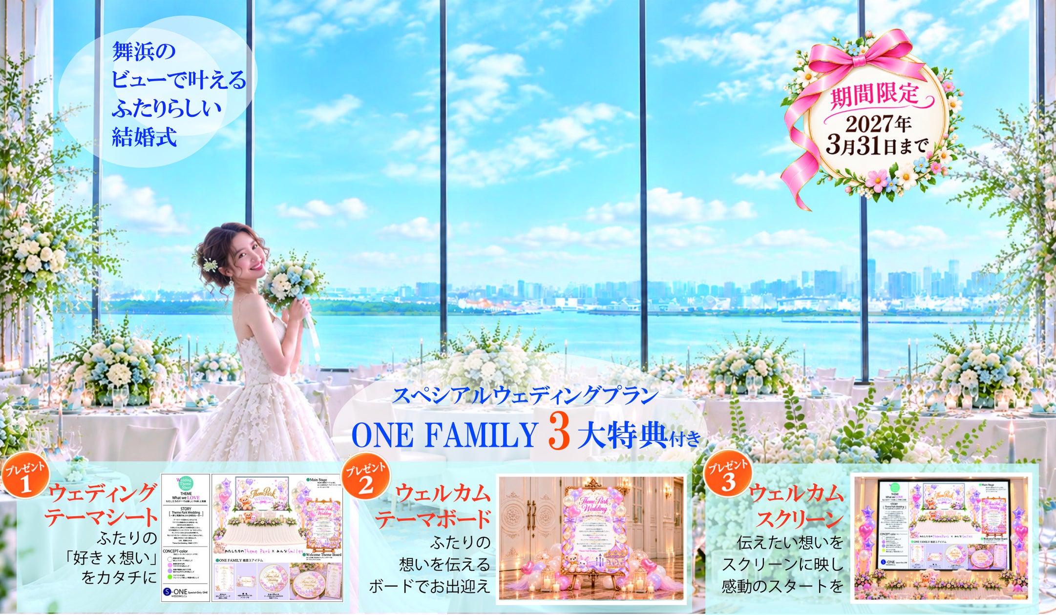 【千葉県・南房総市】愛犬と泊まれる贅沢宿《ドッグヴィラ千葉千倉》より、心もからだも温まる『サウナ特典付きプラン』販売開始!