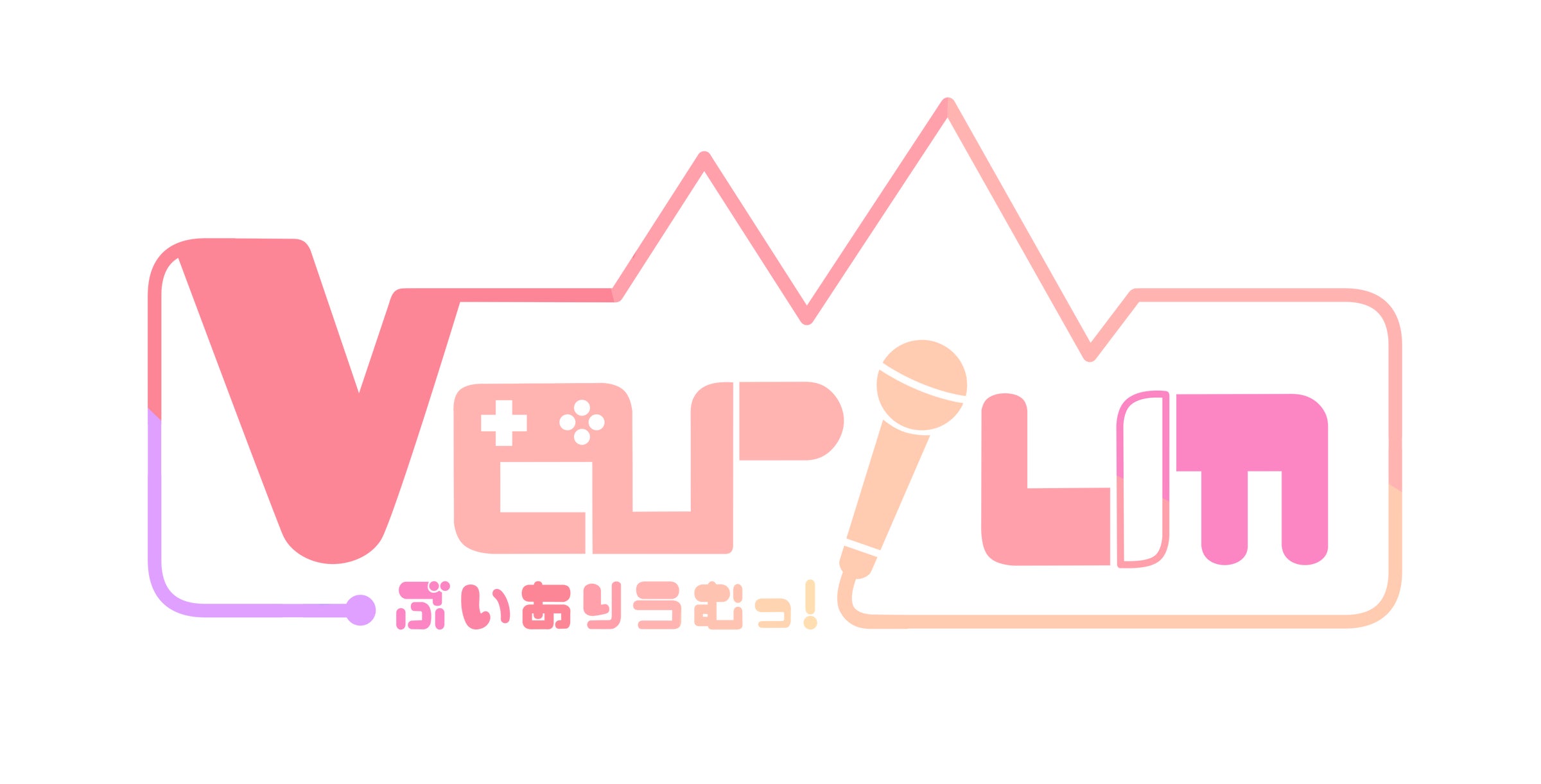 VTuber事務所「ぶいありうむ」、「誹謗中傷対策検討分科会」へ賛同企業として参加が決定 | 株式会社アシストのプレスリリース