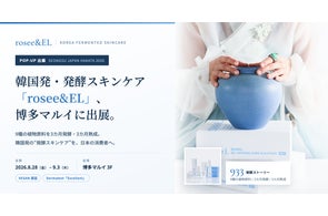 韓国発スキンケアブランド「rosee&EL」、博多マルイに出展