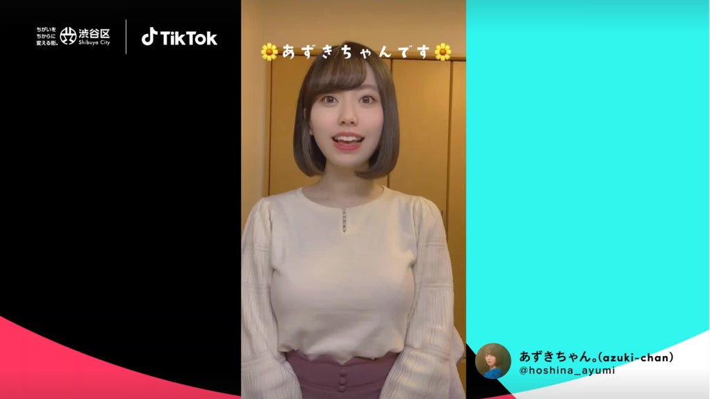 図)配信動画イメージ