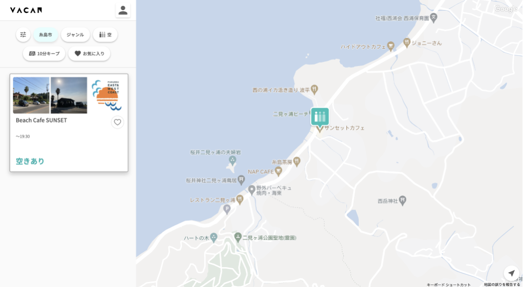（画像）サービスイメージ