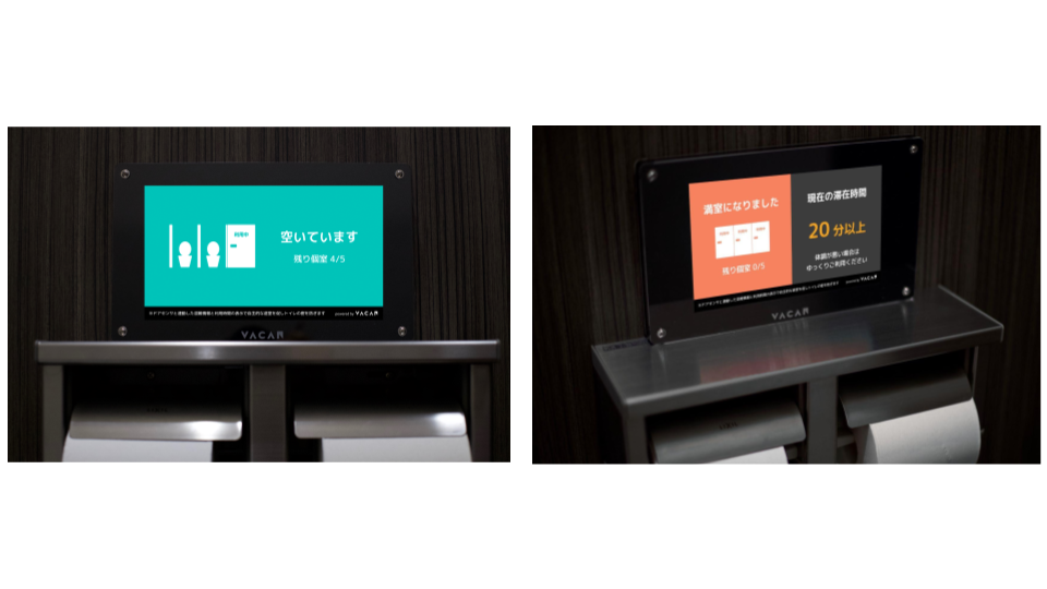 画像：AirKnockのイメージ