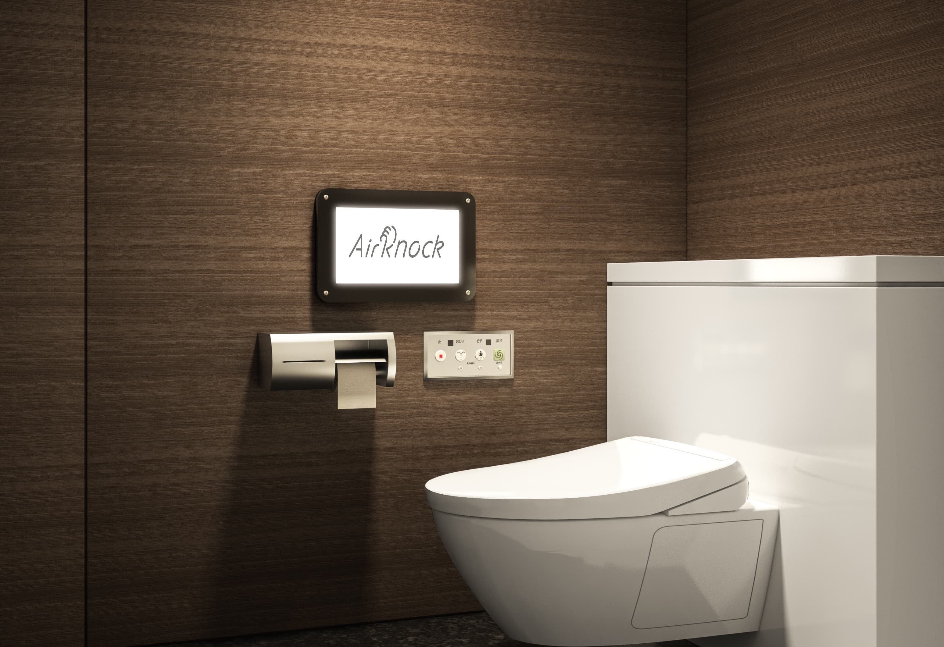 画像）AirKnockのイメージ