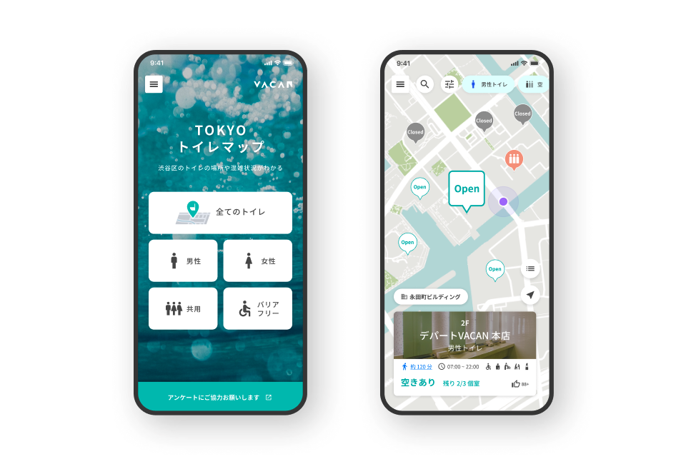 （画像）サービスイメージ
