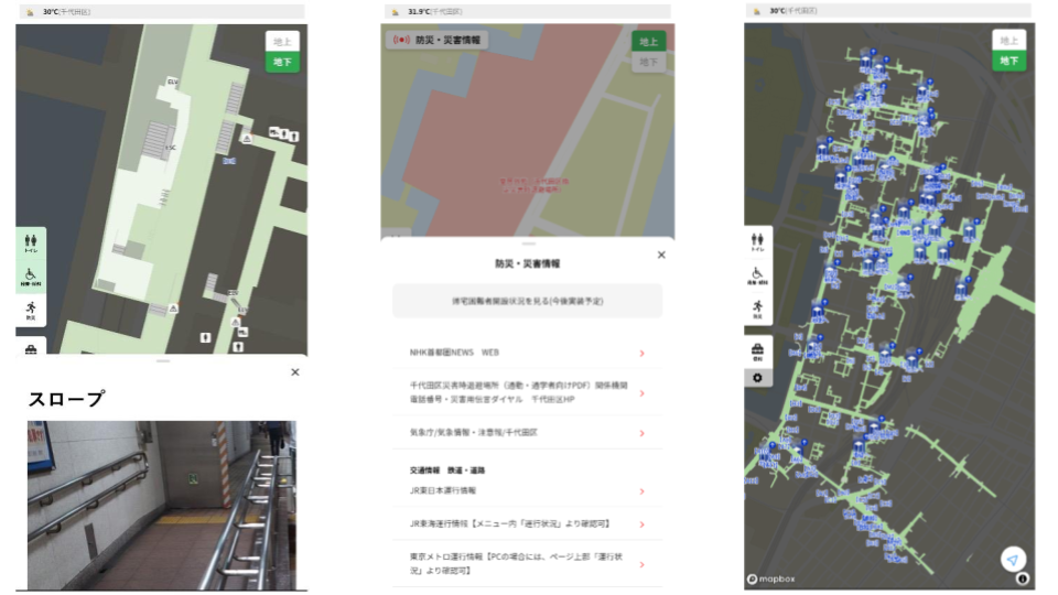 （画像)サービス内での表示イメージ