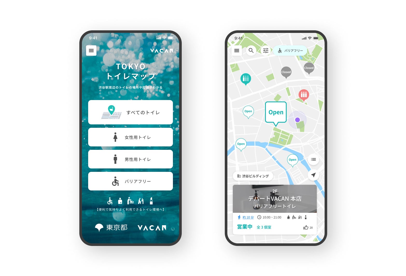 （画像)画面イメージ