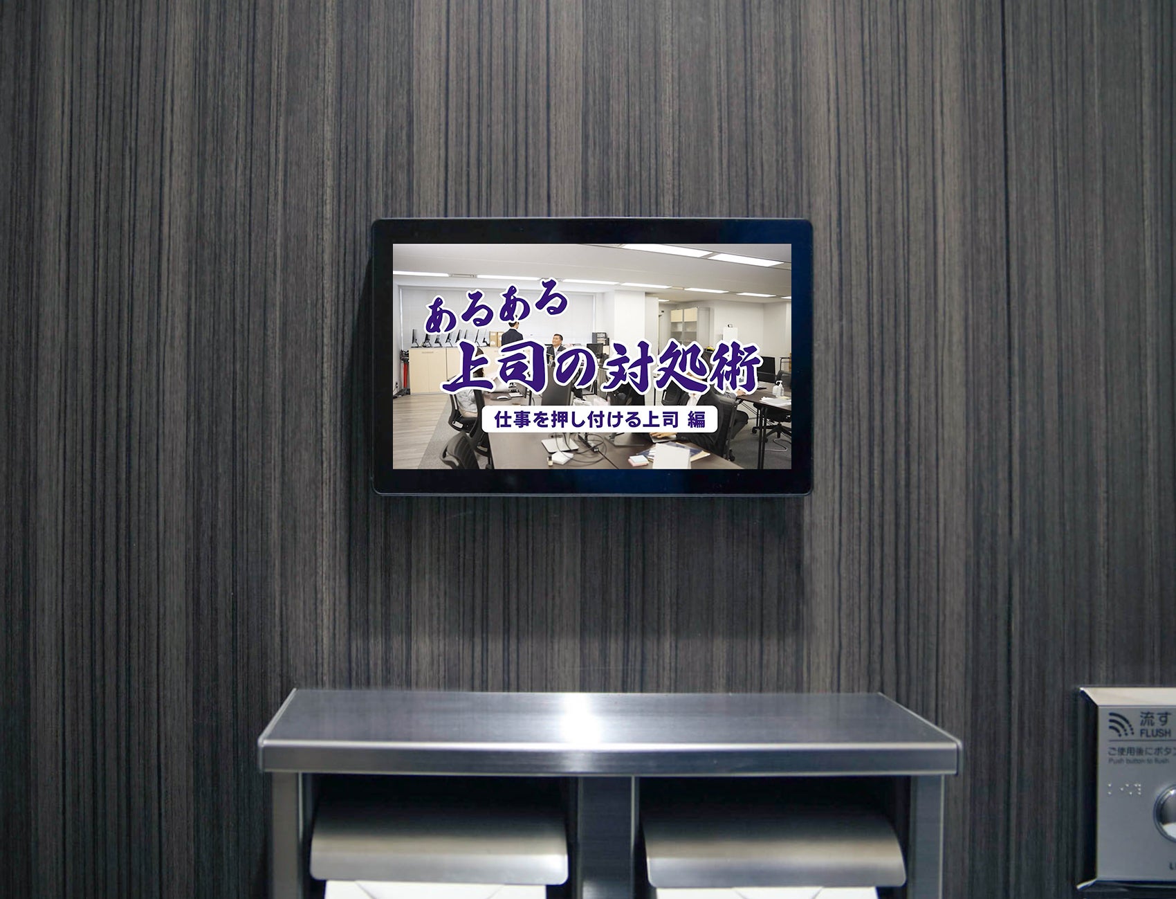 画像)動画コンテンツの配信イメージ