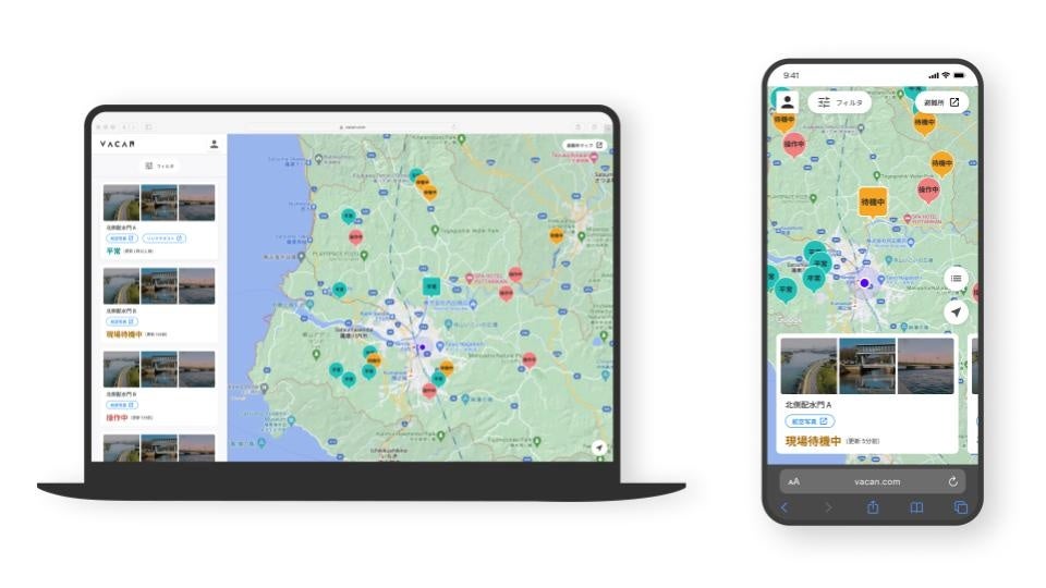 (画像)サービスのイメージ図