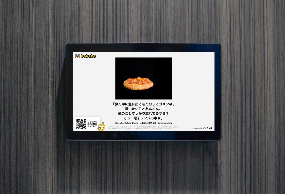 画像)コンテンツ配信イメージ