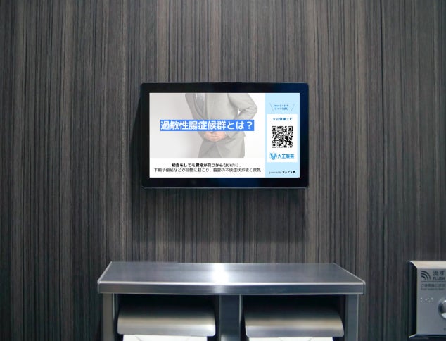 画像:配信イメージ