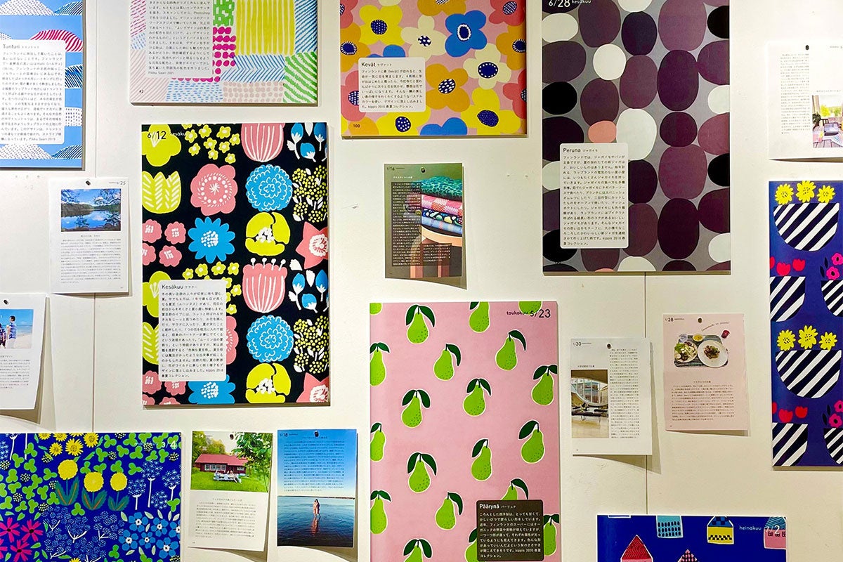 島塚絵里さんのデザイン ※写真はイメージです。