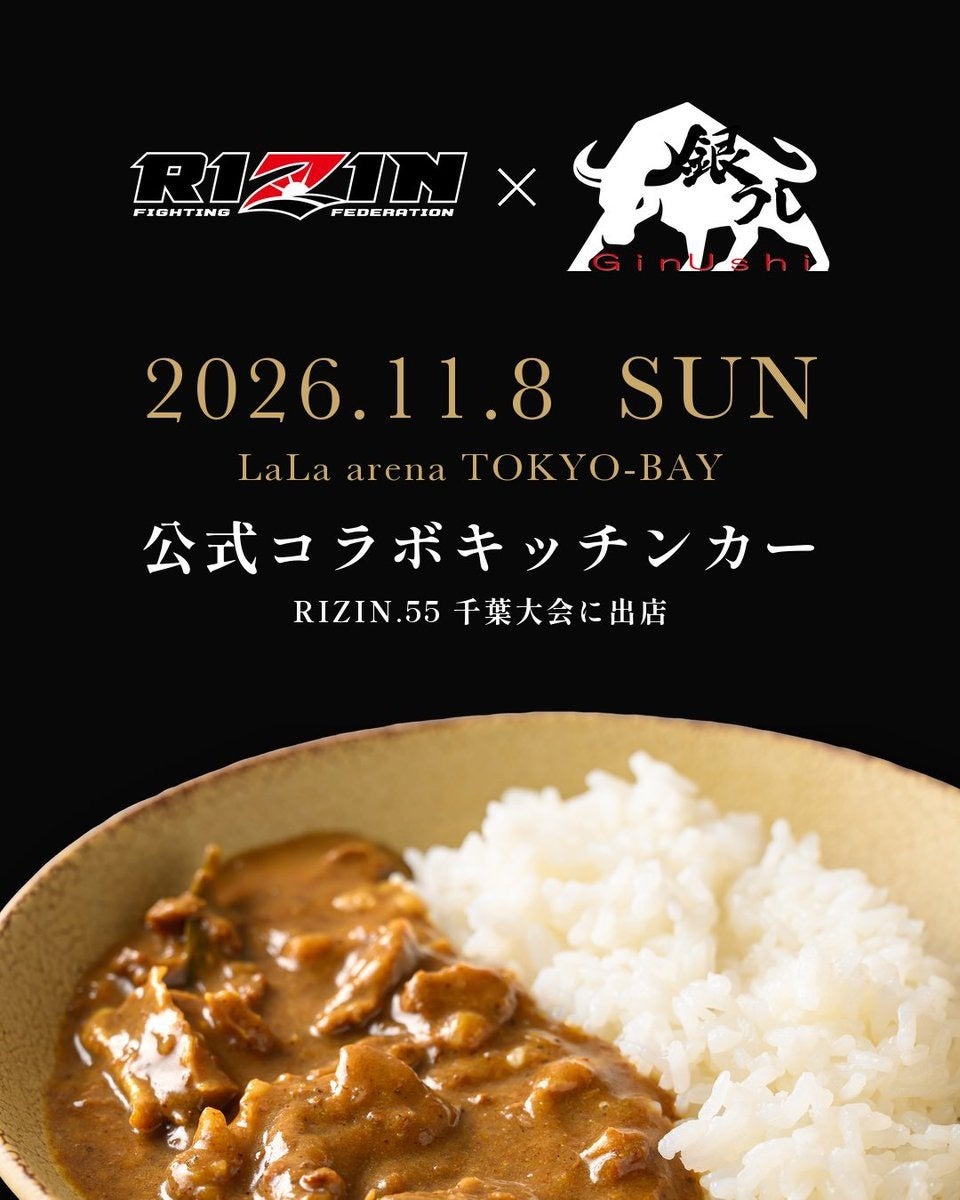 「ハヤトの野望」公式オンラインストアにてハヤトス犬グッズ全6アイテムが10月29日より販売開始！