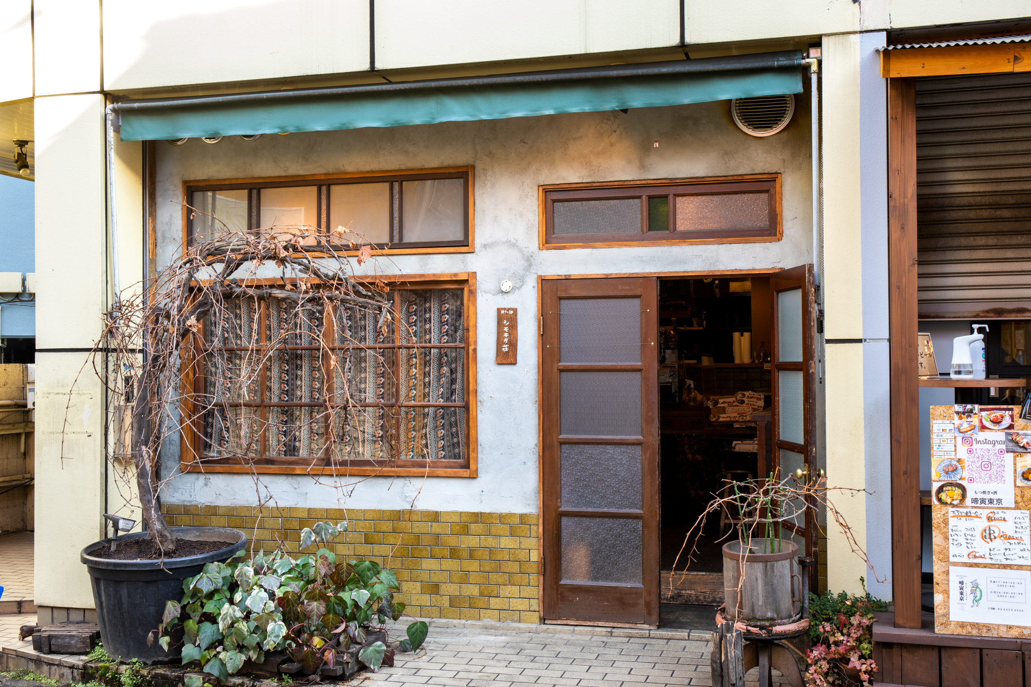 「旧ヤム邸」外観