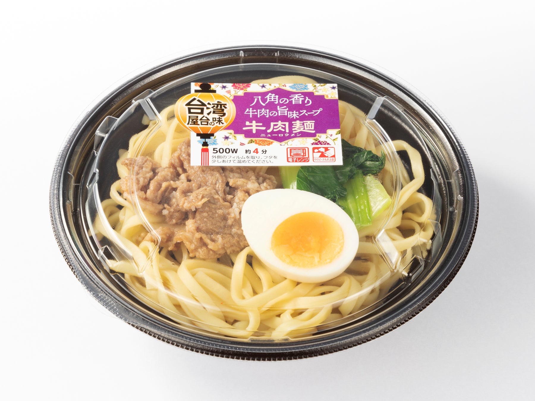 台湾屋台の味 牛肉麺(ニューロウメン)②