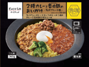 『2種カレーと魯肉飯のあいがけ　-ろかプレート風-』②
