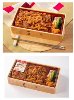 『ハヌリ監修 コチュジャン牛焼肉弁当』