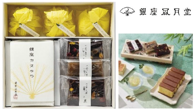 銀座凮月堂 夏の贈り物 三種詰合せ