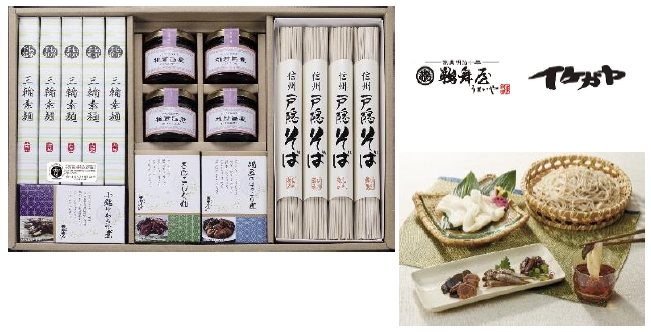 鵜舞屋・イケガヤ 三輪素麺・信州 戸隠そば・椎茸旨煮つゆ・和惣菜詰合せ