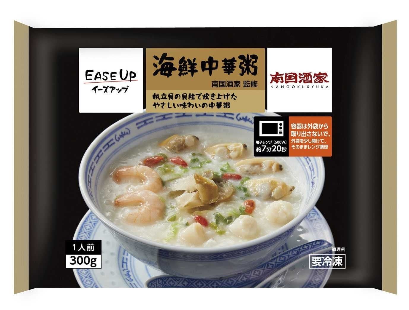 ▲『南国酒家』監修 「海鮮中華粥」