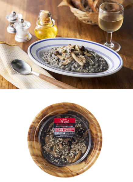 『イルキャンティ監修　４種のきのこのグレーリゾット』