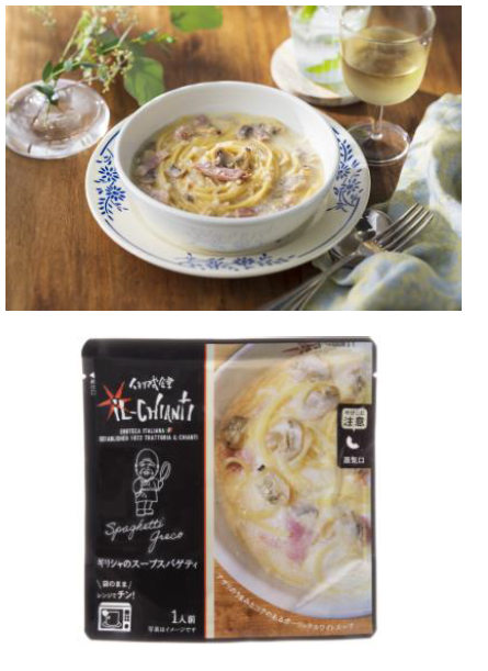 『イルキャンティ　ギリシャのスープスパゲティ』250g